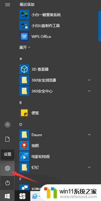 win10怎么把电脑恢复出厂设置_如何将win10电脑恢复出厂设置