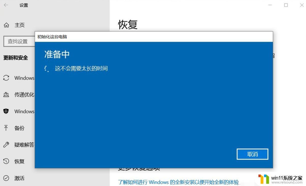 win10怎么把电脑恢复出厂设置_如何将win10电脑恢复出厂设置