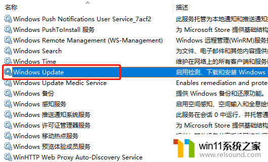 怎样禁止win10系统更新_怎么取消win10系统自动更新