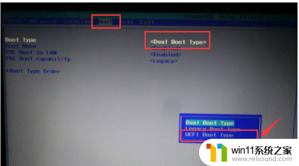 做好的win10系统怎么改uefi启动_win10系统如何更改为uefi启动