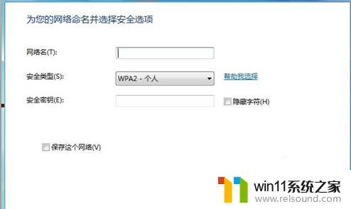 win7添加无线网络连接方法_win7系统如何连接无线网络