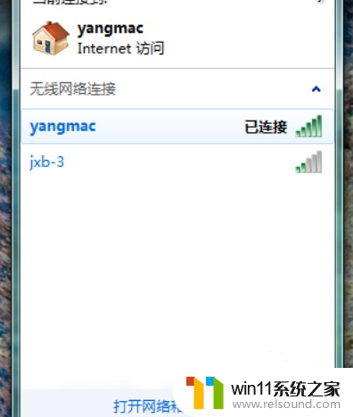 win7添加无线网络连接方法_win7系统如何连接无线网络