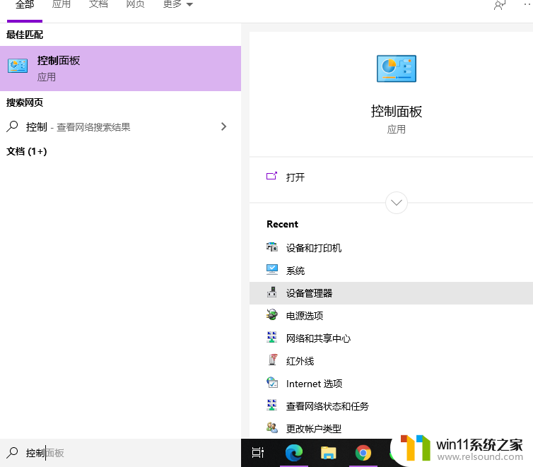 win10鼠标与实际位置偏移怎么办 win10鼠标和实际位置不一样修复方法