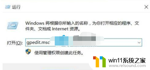 windows11关机特别慢怎么办 windows11关机很慢的解决方法