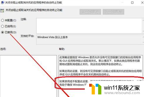 windows11关机特别慢怎么办_windows11关机很慢的解决方法