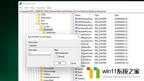 win11如何设置任务栏小图标_win11任务栏小图标怎么设置