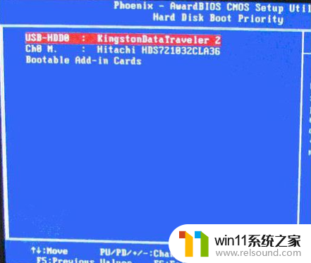 怎么装系统win7用u盘启动_win7系统u盘启动设置教程