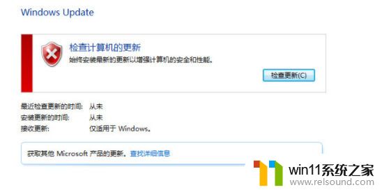 怎么永久关闭win7更新_如何永久关闭win7自动更新