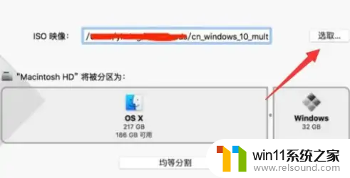 mac 装 windows的方法_苹果电脑怎么安装windows