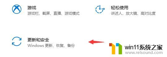 联想pro14如何升级win11系统_联想pro14升级win11系统的图文教程