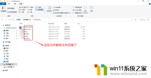 windows10怎么显示文件后缀名_windows10如何显示文件后缀名格式