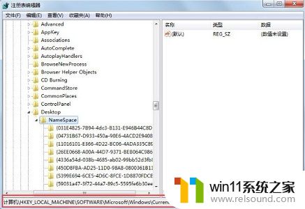 电脑文件删除了回收站也清空了怎么恢复win7