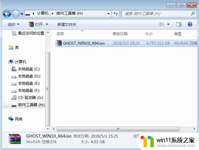 windows10重装u盘怎么操作_u盘安装windows10系统全程图解