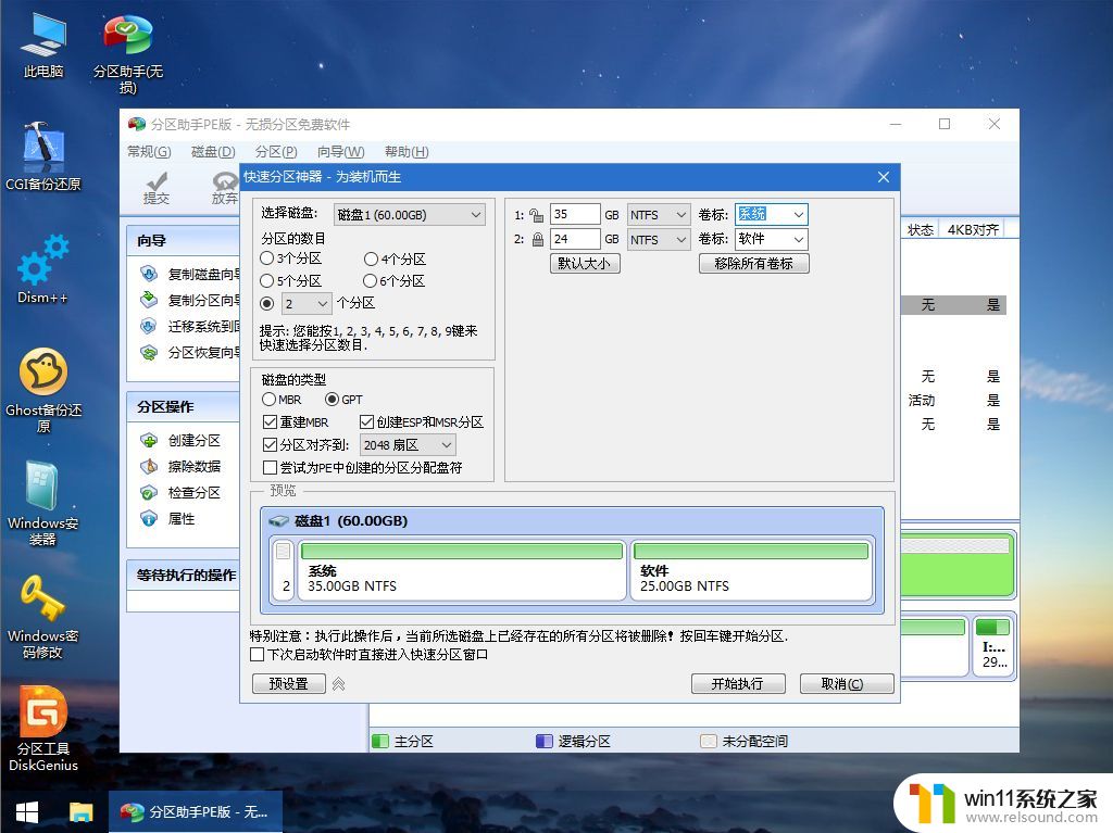 windows10重装u盘怎么操作_u盘安装windows10系统全程图解