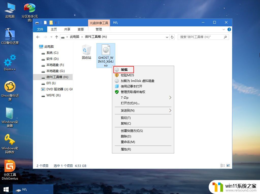 windows10重装u盘怎么操作_u盘安装windows10系统全程图解