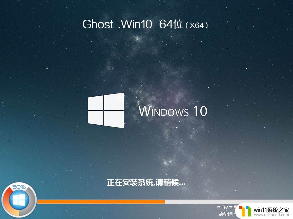 windows10重装u盘怎么操作_u盘安装windows10系统全程图解