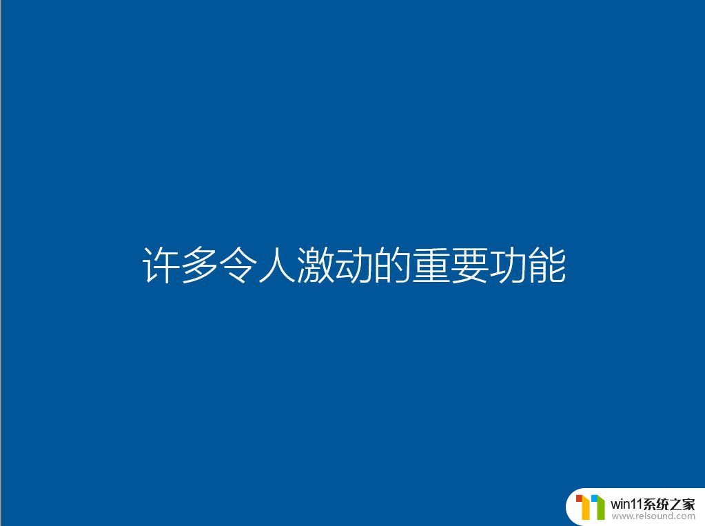 windows10重装u盘怎么操作_u盘安装windows10系统全程图解