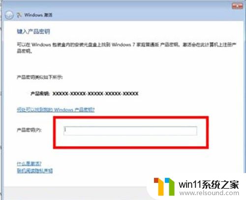 windows7专业版产品密钥永久免费_2023年windows7专业版密钥激活码大全