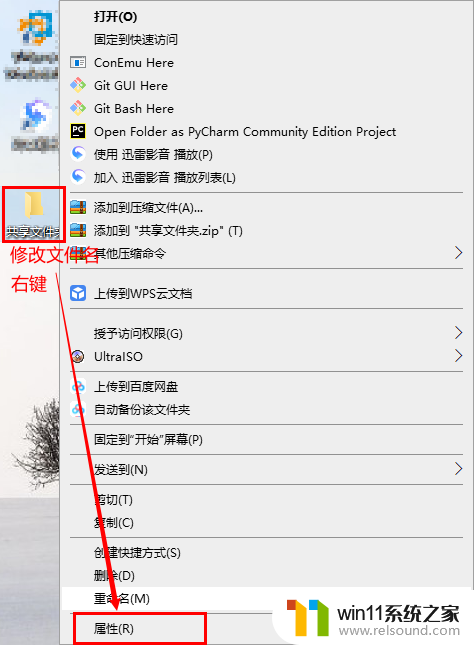 windows10怎么共享文件夹_windows10共享文件夹在哪里设置