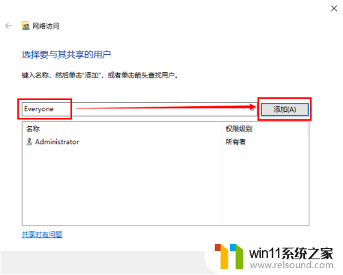 windows10怎么共享文件夹_windows10共享文件夹在哪里设置