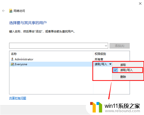 windows10怎么共享文件夹_windows10共享文件夹在哪里设置