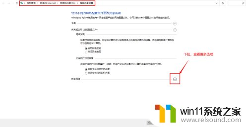 windows10怎么共享文件夹_windows10共享文件夹在哪里设置