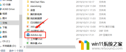 windows10怎么给文件夹设置密码_windows10电脑文件夹怎么设置密码