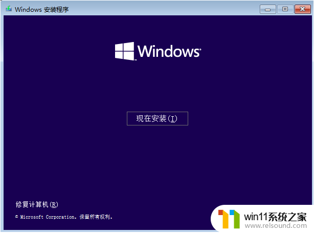 电脑怎样装win11系统_安装win11系统的三个方法