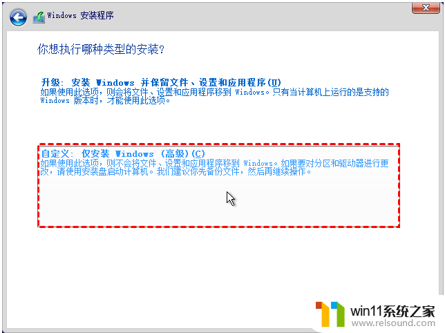 电脑怎样装win11系统_安装win11系统的三个方法