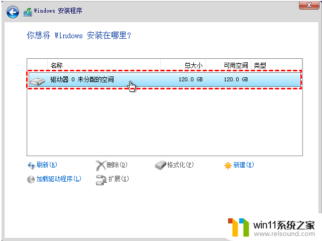 电脑怎样装win11系统_安装win11系统的三个方法