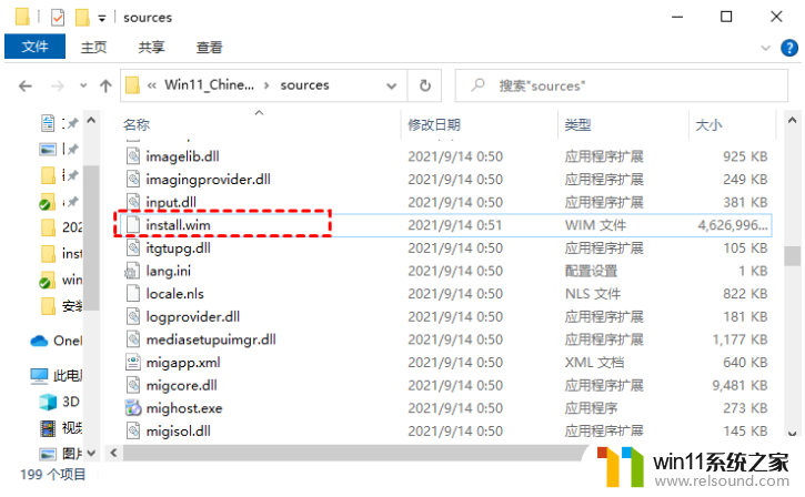 电脑怎样装win11系统_安装win11系统的三个方法