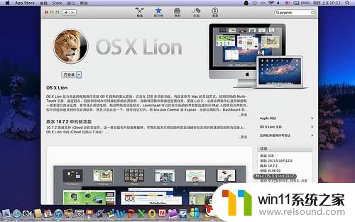 mac os x系统U盘启动盘如何制作 u盘怎么做mac os x系统启动盘