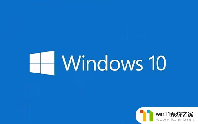 win10音量图标空白怎么办 win10不显示音量图标的解决方法