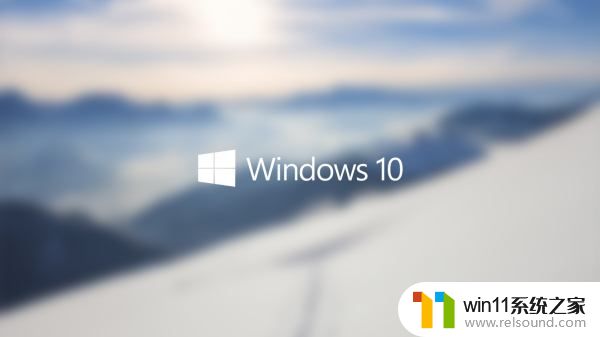 win10音量图标空白怎么办_win10不显示音量图标的解决方法