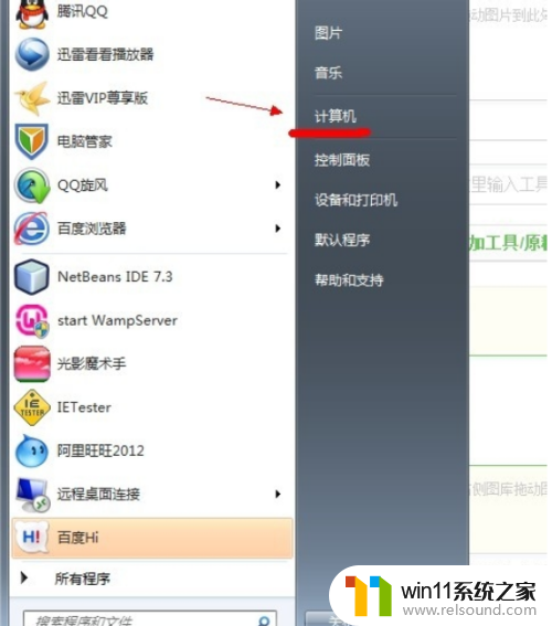 win7隐藏文件夹怎么找出来_win7查看隐藏文件的方法