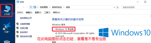 win10专业版激活密钥2023_官方免费win10专业版密钥2023