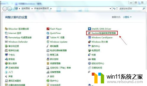 win7系统麦克风没声音的解决方法_win7系统麦克风没声音怎么设置