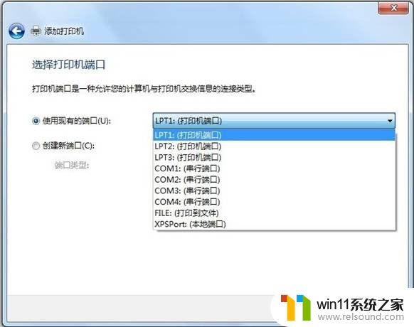 win7安装打印机的方法_win7如何安装打印机到电脑