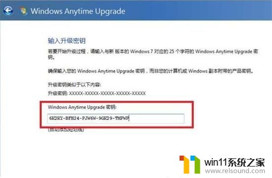 windows7旗舰版激活密钥永久版 windows7旗舰版激活密钥免费2023