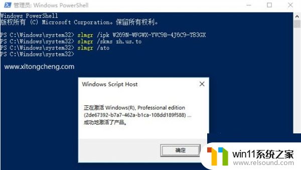 windows11家庭版升级专业版密钥怎么获得_windows11家庭版升级专业版密钥永久