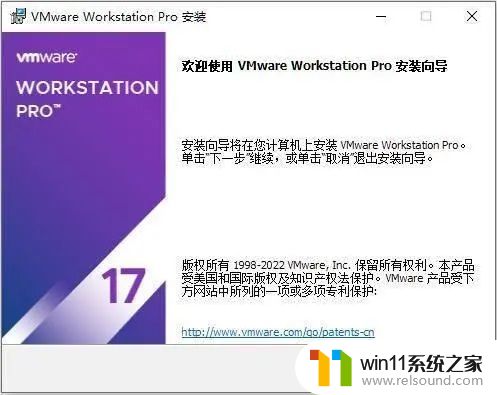 vmware17最新密钥永久免费 vmware17激活密钥最新