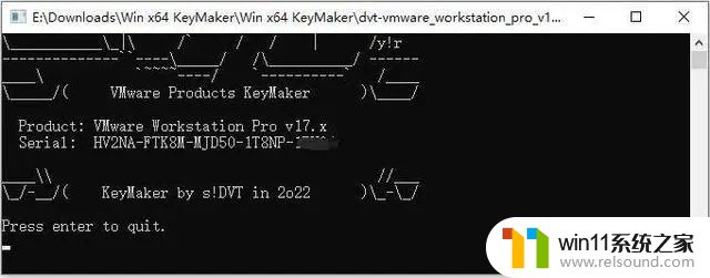 vmware17最新密钥永久免费_vmware17激活密钥最新