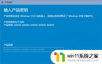 windows10专业版产品密钥永久激活免费2023年最新版