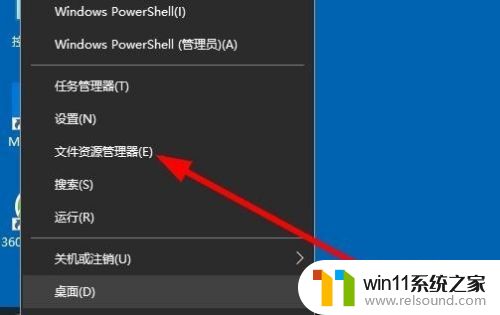 win10文件管理器的打开方法_win10资源管理器怎么打开怎么使用