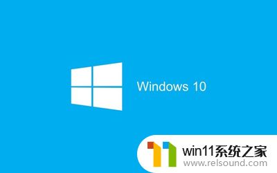 win10笔记本外接显示器模糊的解决方法_win10笔记本外接显示器模糊怎么办