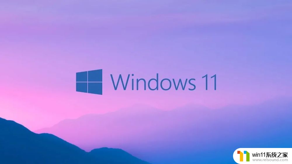 win11更新后触摸屏失效的解决方法_win11更新后触摸屏失灵怎么办