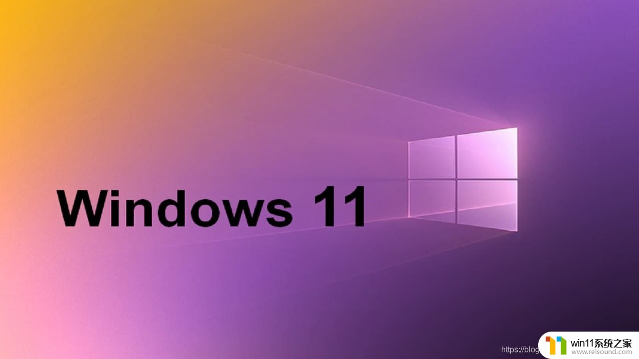 win11更新后触摸屏失效的解决方法_win11更新后触摸屏失灵怎么办