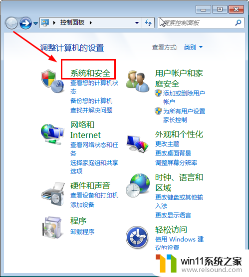 win7没有声音的解决方法_win7如何解决电脑没声音