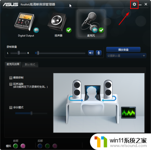 win7没有声音的解决方法_win7如何解决电脑没声音