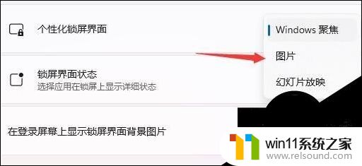 win11开机界面的设置方法_win11开机动画怎么设置